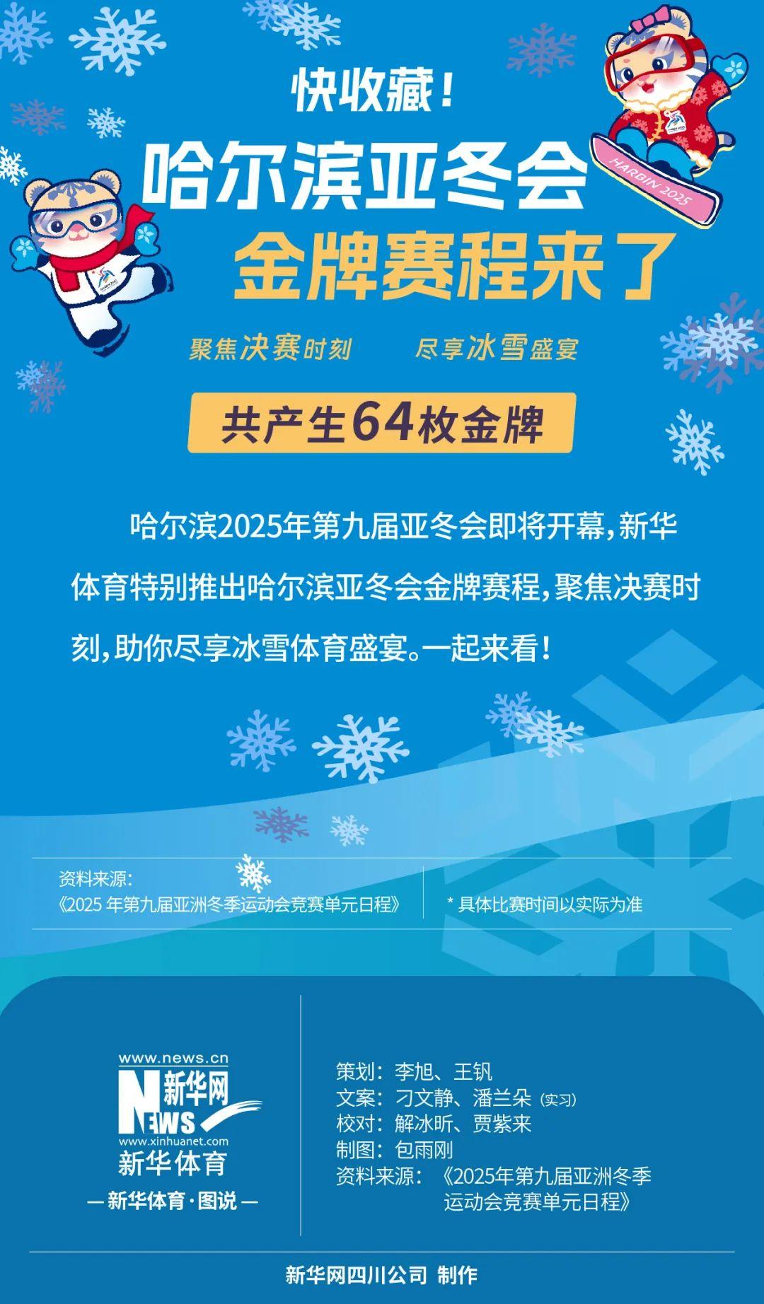 长为球队的